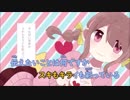 【ニコカラ】ブラウニーブラウニー《ぽて》(Off Vocal)