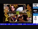 2018-09-22 中野TRF サムライスピリッツ零SPECIAL 無差別大会