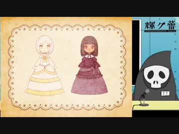 【配信実況】Aria's Story【Part9】