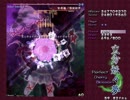 東方妖々夢Phantasm初クリア　霊夢B（針巫女）