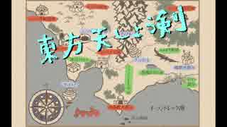 【東方卓遊戯】東方天璋剣　準備編その２【SW2.5】