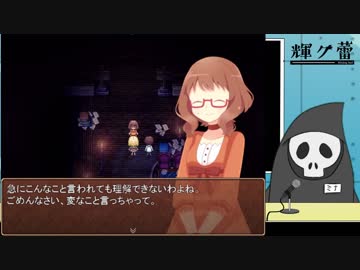 【配信実況】Aria's Story【Part10】