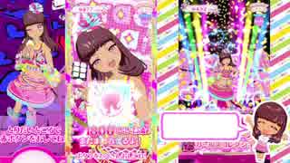 プリ☆チャンチャチャチャンチャンFoo！.mp1
