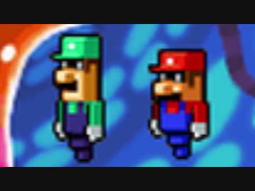 【実況】ノーダメでクリアするマリオ&amp;ルイージRPG3 part22