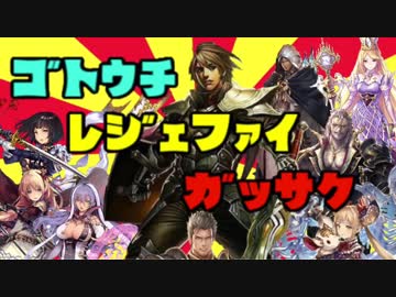 【合作】ご当地レジェンダリーファイター