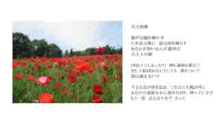 天上恋歌／arranged by A4