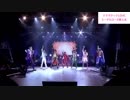 ドラマチックLOVE
