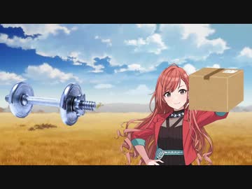 ダンベルの土曜日？