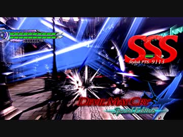 【デビルメイクライ４ SE】バージル編 part２【実況】