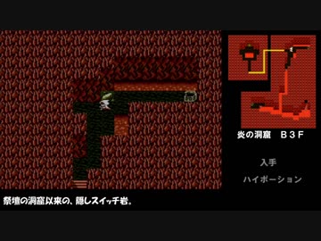 FC版　FF3　逃走禁止プレイ 【字幕】　Part.5