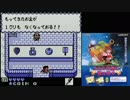 【ぼそぼそ実況】 カエルの為に鐘は鳴る 【part.2】