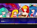 東方戦乱遊戯×東方グレイセス Part1 (会話パートA) 【東方遊戯王】【架空デュエル】