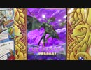 スキャンバトラーズ　一回戦→エルギオス