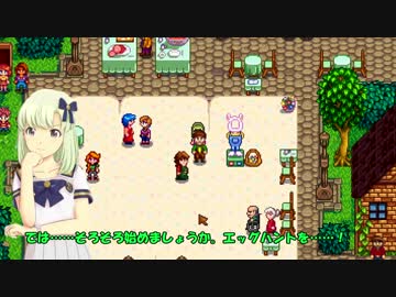 【iM@s架空戦記？】　星露の谷の詩花 　11日目【アイマス×Stardew Valley】
