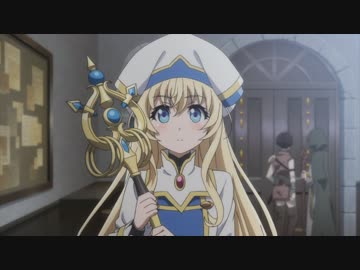 ゴブリンスレイヤー　1話　ある冒険者たちの結末