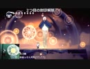 マイペースにムシたちの大国を冒険！！　Hollow Knight　その４３
