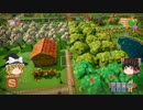 【Farm Together】 マオの暇無し農場日記３ 【ゆっくり実況】その11 最終話の５