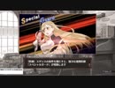 【プレイ動画】ソフィーのアトリエ ～不思議な本の錬金術士～ Part22