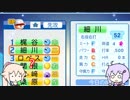 【パワプロ2018】フォーシーム投げIA.part9【VOICEROID+CeVIO】