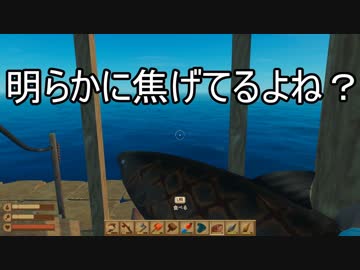 【ゆっくり実況】ありきたりな海洋サバイバル Part15【Raft】