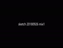 sketch 20180926 mix1