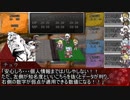 【SW2.5】私達が本当を語るまでの物語【part1-2】