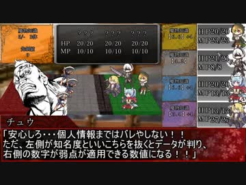 【SW2.5】私達が本当を語るまでの物語【part1-2】