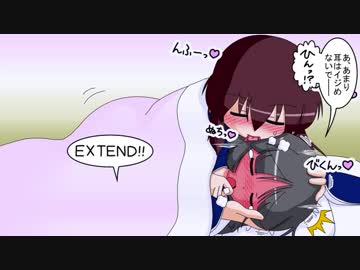 【幻想入り】東方男娘録　第９話　その11【男の娘】