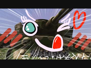 【告知･解説】～第33装甲師団予備～【WW2架空戦記】