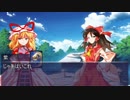 東方×DM　幻想戦争プロローグ