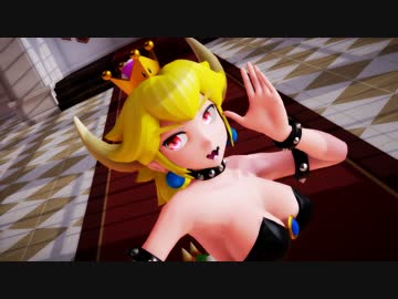 【MMD】クッパ姫 レオタードドレス Din Don Dan
