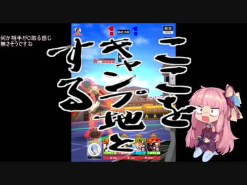 【#コンパス】茜ちゃんはコンパスで八度ドヤ顔したい【VOICEROID】