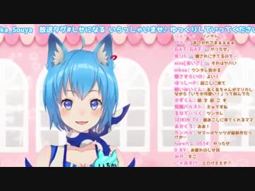 【あにまーれ】宗谷いちかさんテレテレまとめ