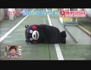 くまモン傑作集【面白】