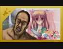 ヤンデレの妹に愛されてもまりなのうんこ食べたいイワナ（再）