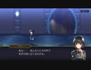 昔を思い出すRPG アナザーエデンを実況プレイ Part121