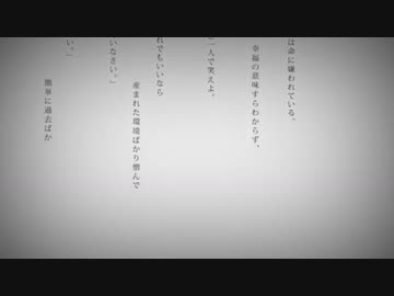 「命に嫌われている。歌ってみた   【Ｓｉｎ兎】」