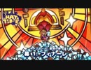 ＃２７ 楽しい世界を走り回れ！『A Hat in TIME』を実況した