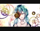 【初音ミク】緑青歯車【オリジナル】