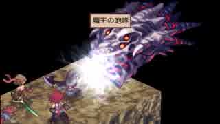 魔界戦記ディスガイア2をてけてけ実況 part53