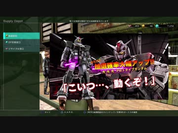 バトオペ２】コンテナ報酬来たのにコンテナに課金するとかｗｗｗ