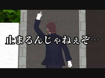 【MMD艦これ】凪ノ鎮守府 ep1「俺達が生き続けるかぎり、道は続く─　だからよぅ…」