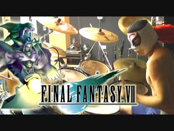 【FF7】神の誕生(リバース･セフィロス戦)を激しく叩いてみた！