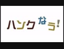 【デトロイト】Hank now!【手描き】