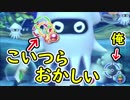 【実況】ポインターゲームだけやたら上手いCPUたち