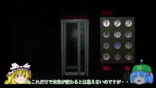 30円のありがたみを知るゲーム 「公衆電話」 後編part2（ゆっくり実況）おじ紳士