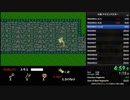 ドラゴンバスターROUND3の塔で鍵が取れた