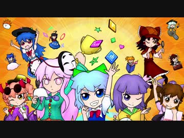 第10回東方ニコ童祭Ex　開催告知動画