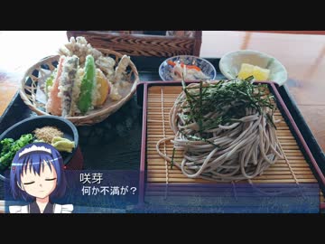 【そくドラ！外縁隊】 神様が往く！１８年９月その２【熊】