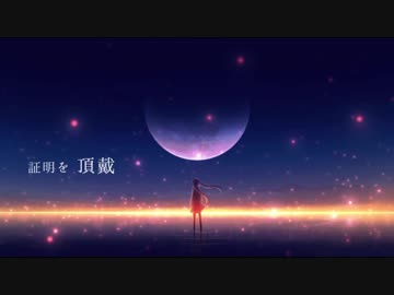 レーテー / IA